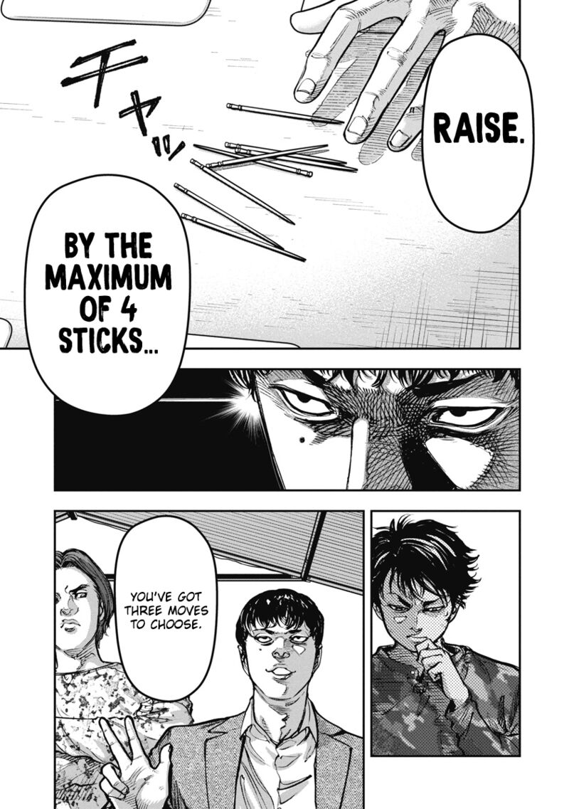 Bakuchi Gui 41 16