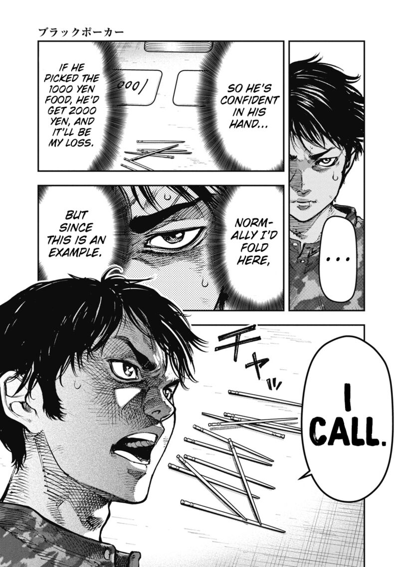 Bakuchi Gui 41 18