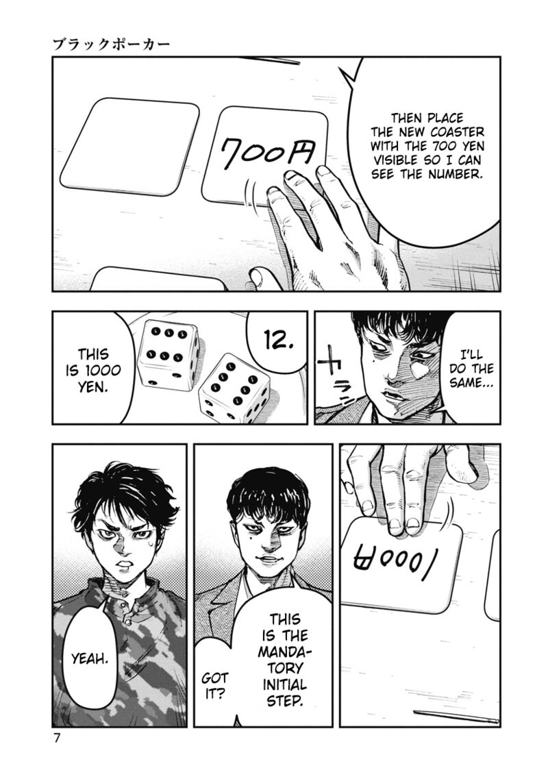 Bakuchi Gui 41 8