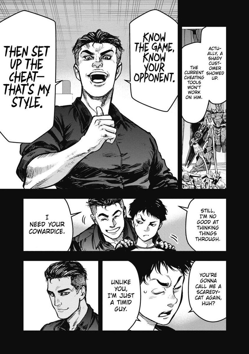 Bakuchi Gui 42 7