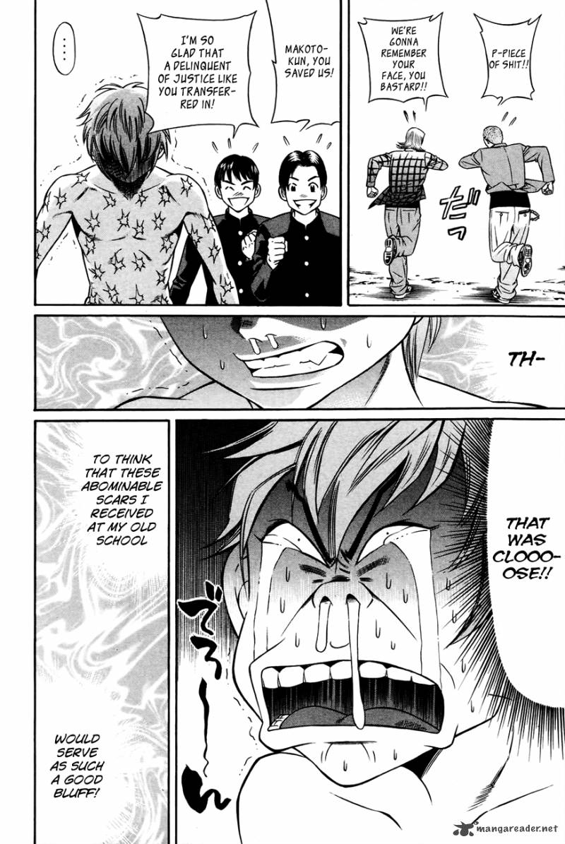 Bakudan Bakumatsu Danshi 1 11