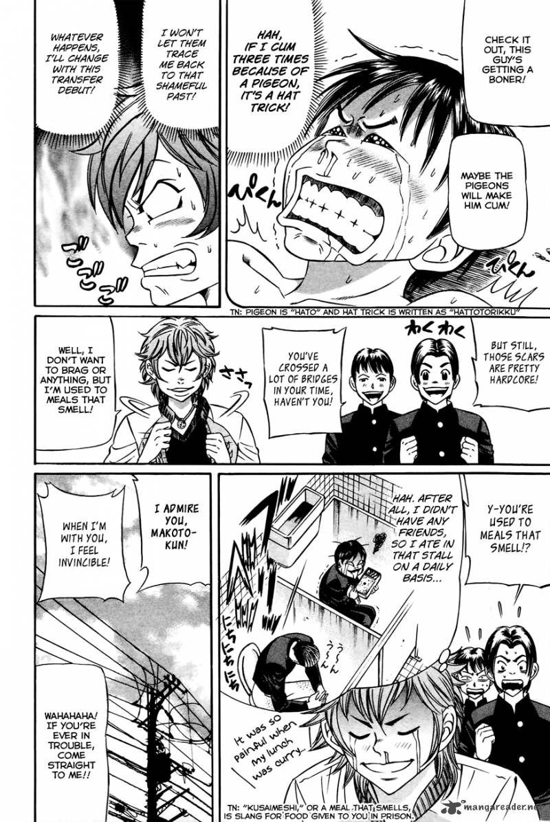 Bakudan Bakumatsu Danshi 1 13