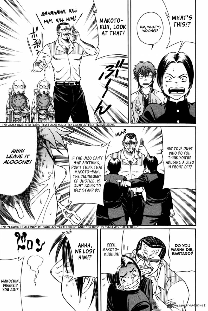 Bakudan Bakumatsu Danshi 1 14