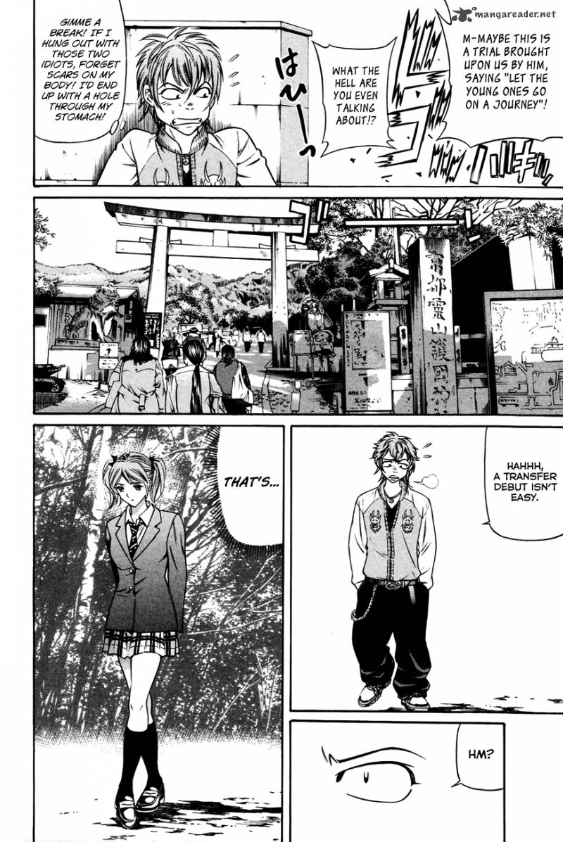 Bakudan Bakumatsu Danshi 1 15