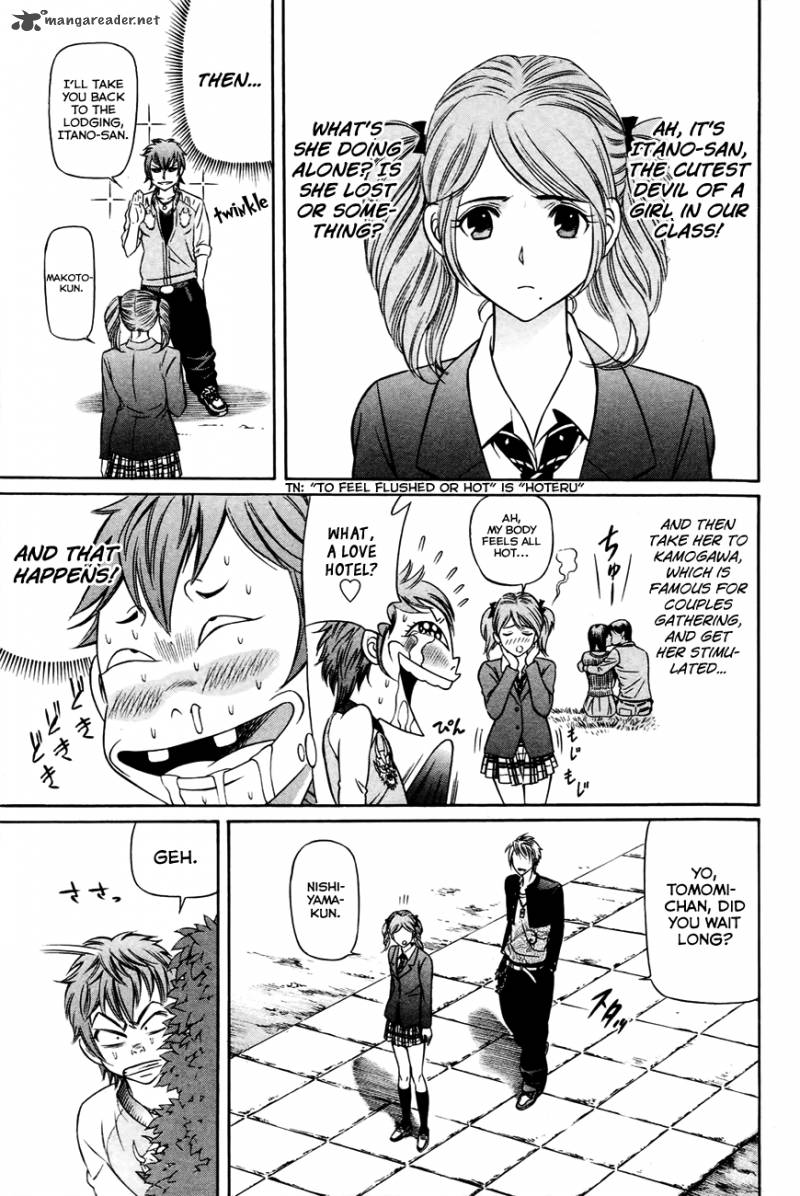 Bakudan Bakumatsu Danshi 1 16