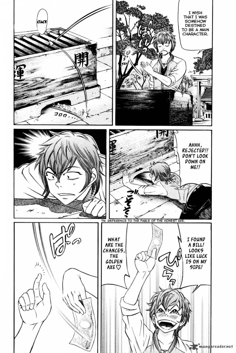 Bakudan Bakumatsu Danshi 1 21