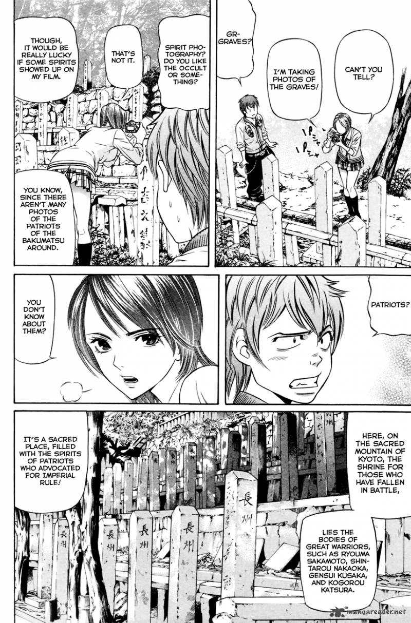 Bakudan Bakumatsu Danshi 1 24