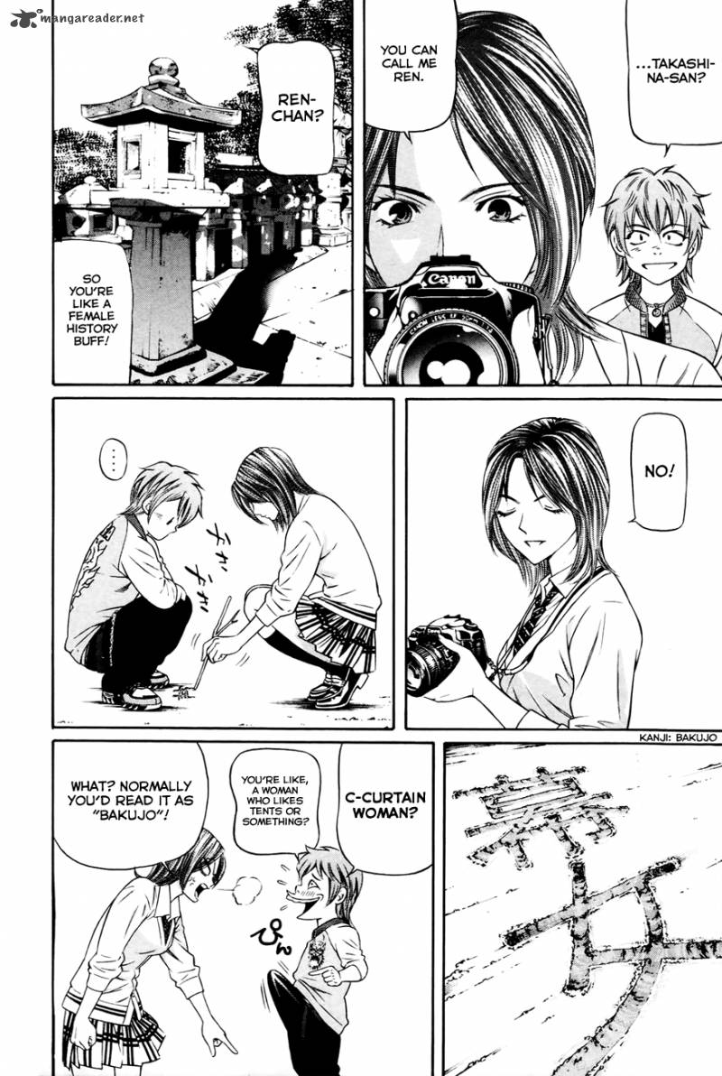 Bakudan Bakumatsu Danshi 1 25