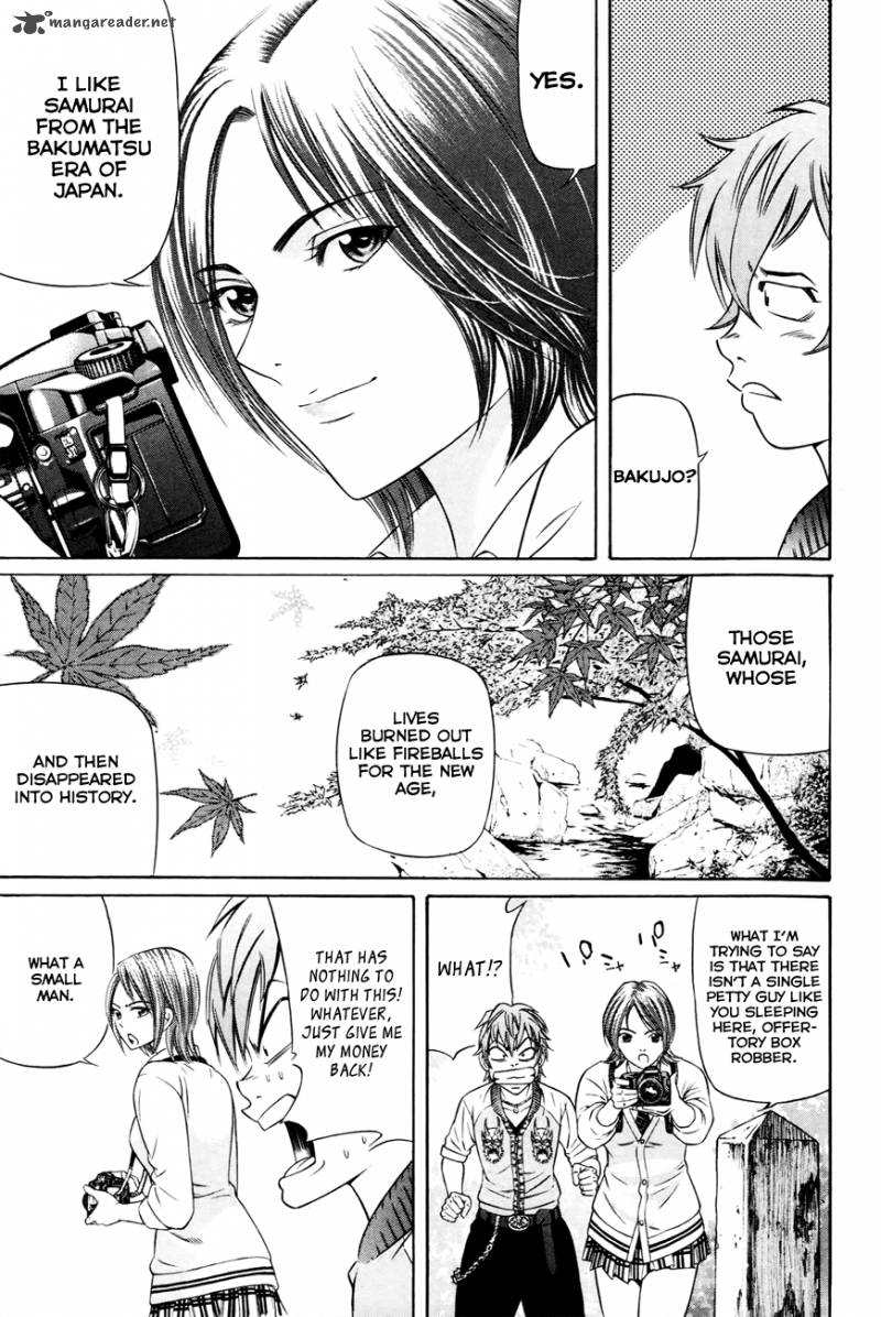 Bakudan Bakumatsu Danshi 1 26