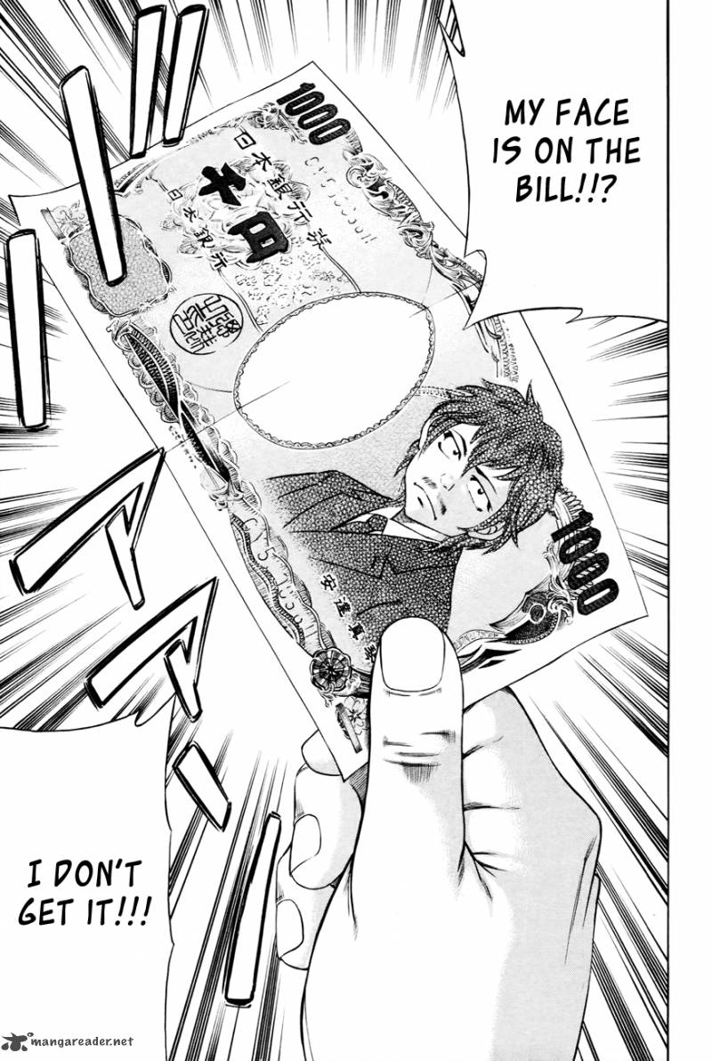 Bakudan Bakumatsu Danshi 1 28
