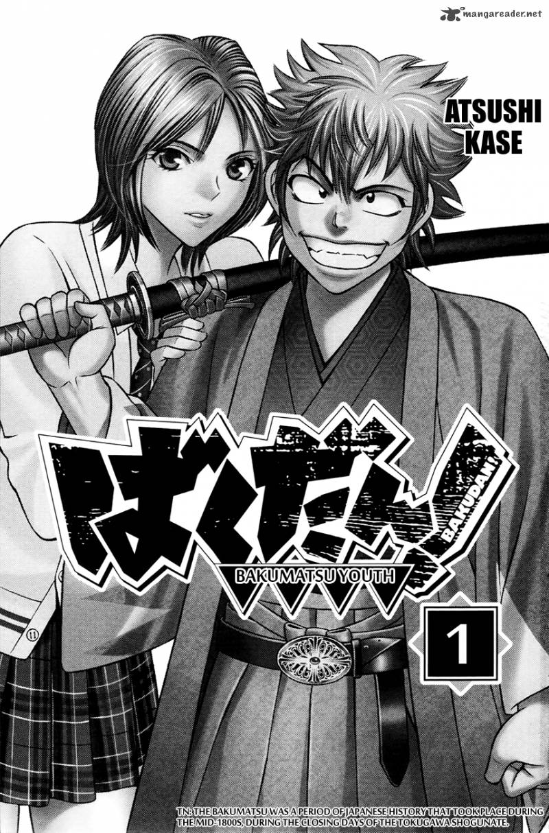 Bakudan Bakumatsu Danshi 1 3
