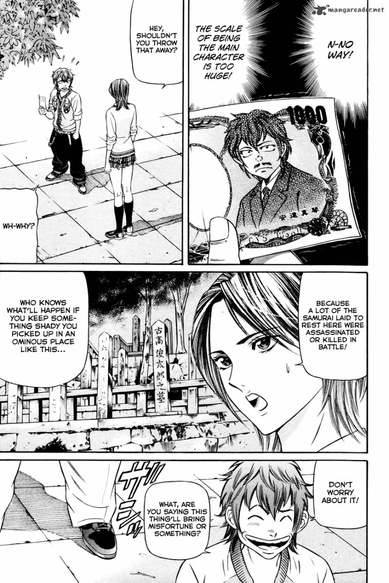 Bakudan Bakumatsu Danshi 1 30