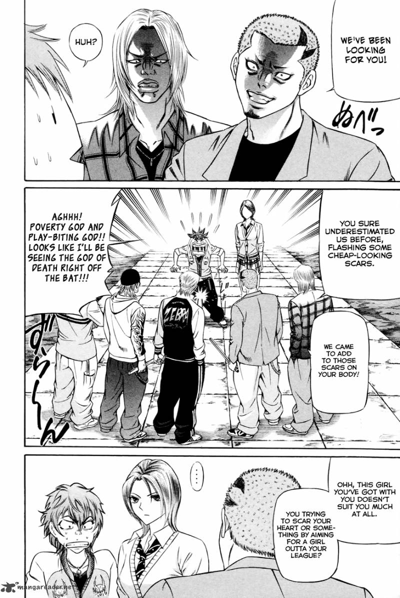 Bakudan Bakumatsu Danshi 1 31