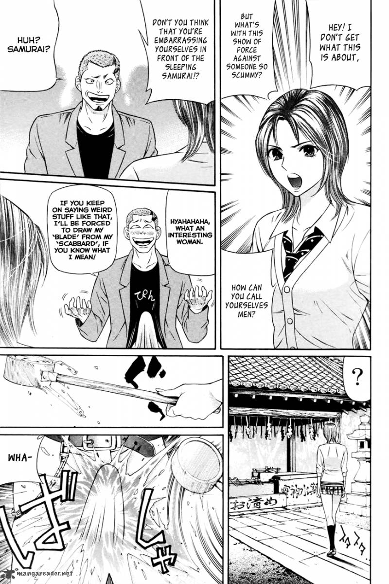 Bakudan Bakumatsu Danshi 1 32