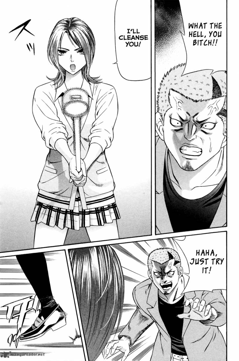 Bakudan Bakumatsu Danshi 1 33