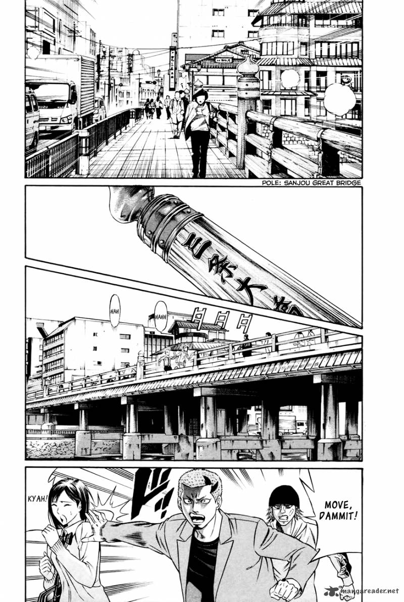 Bakudan Bakumatsu Danshi 1 37