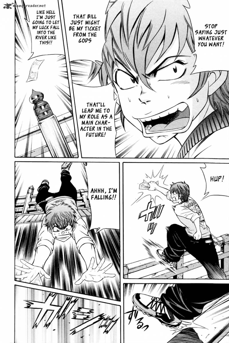 Bakudan Bakumatsu Danshi 1 39