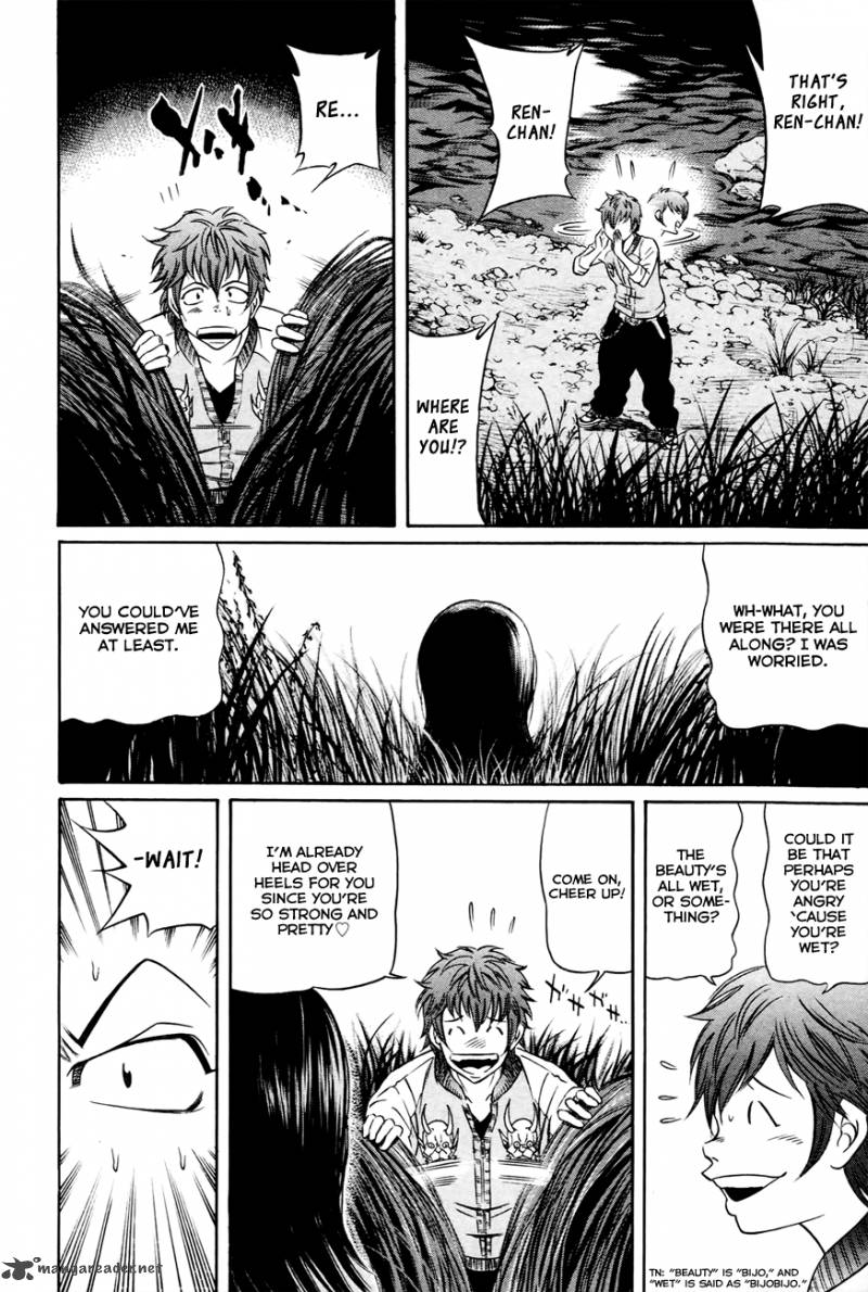 Bakudan Bakumatsu Danshi 1 44