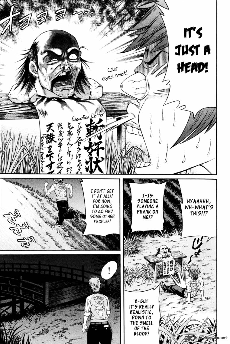 Bakudan Bakumatsu Danshi 1 45