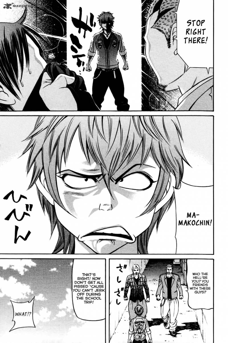 Bakudan Bakumatsu Danshi 1 8