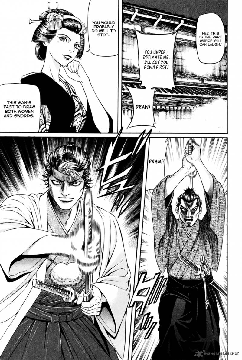 Bakudan Bakumatsu Danshi 2 12