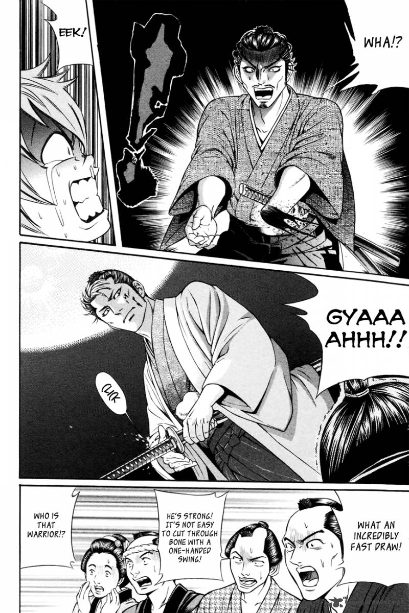 Bakudan Bakumatsu Danshi 2 14