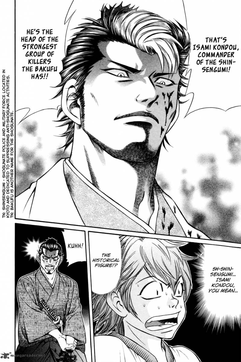 Bakudan Bakumatsu Danshi 2 15