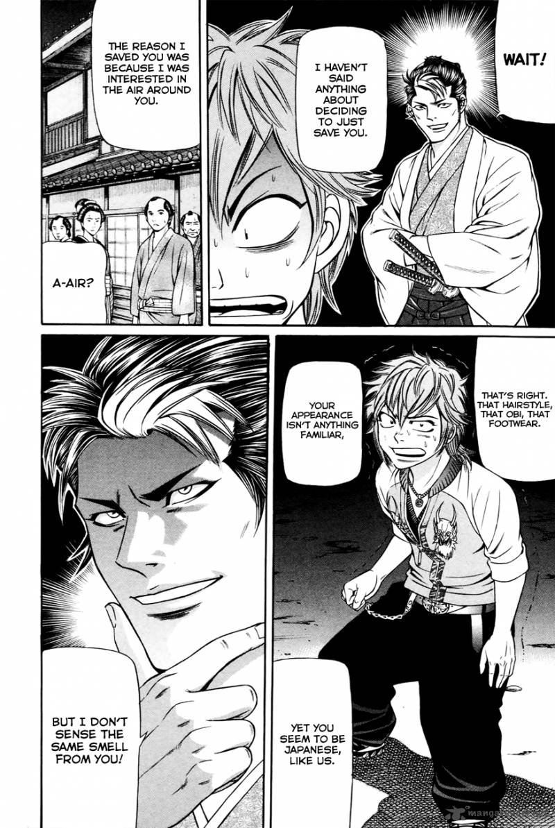 Bakudan Bakumatsu Danshi 2 19