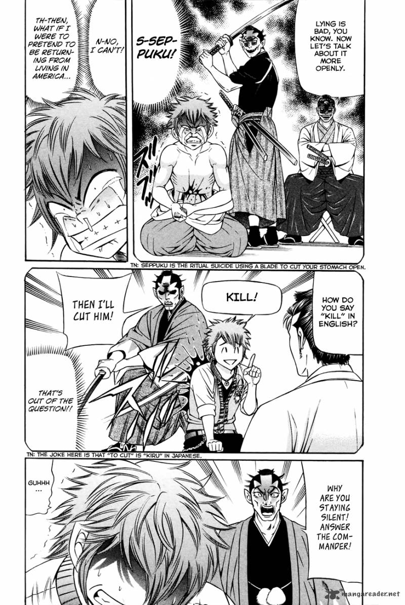 Bakudan Bakumatsu Danshi 2 21