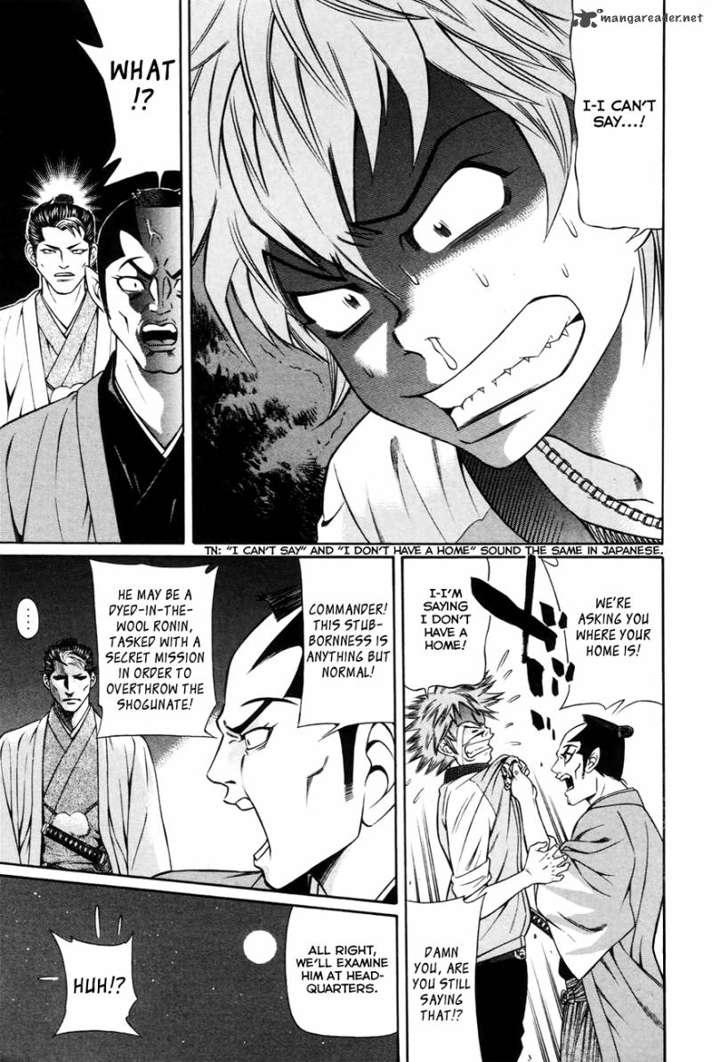 Bakudan Bakumatsu Danshi 2 22