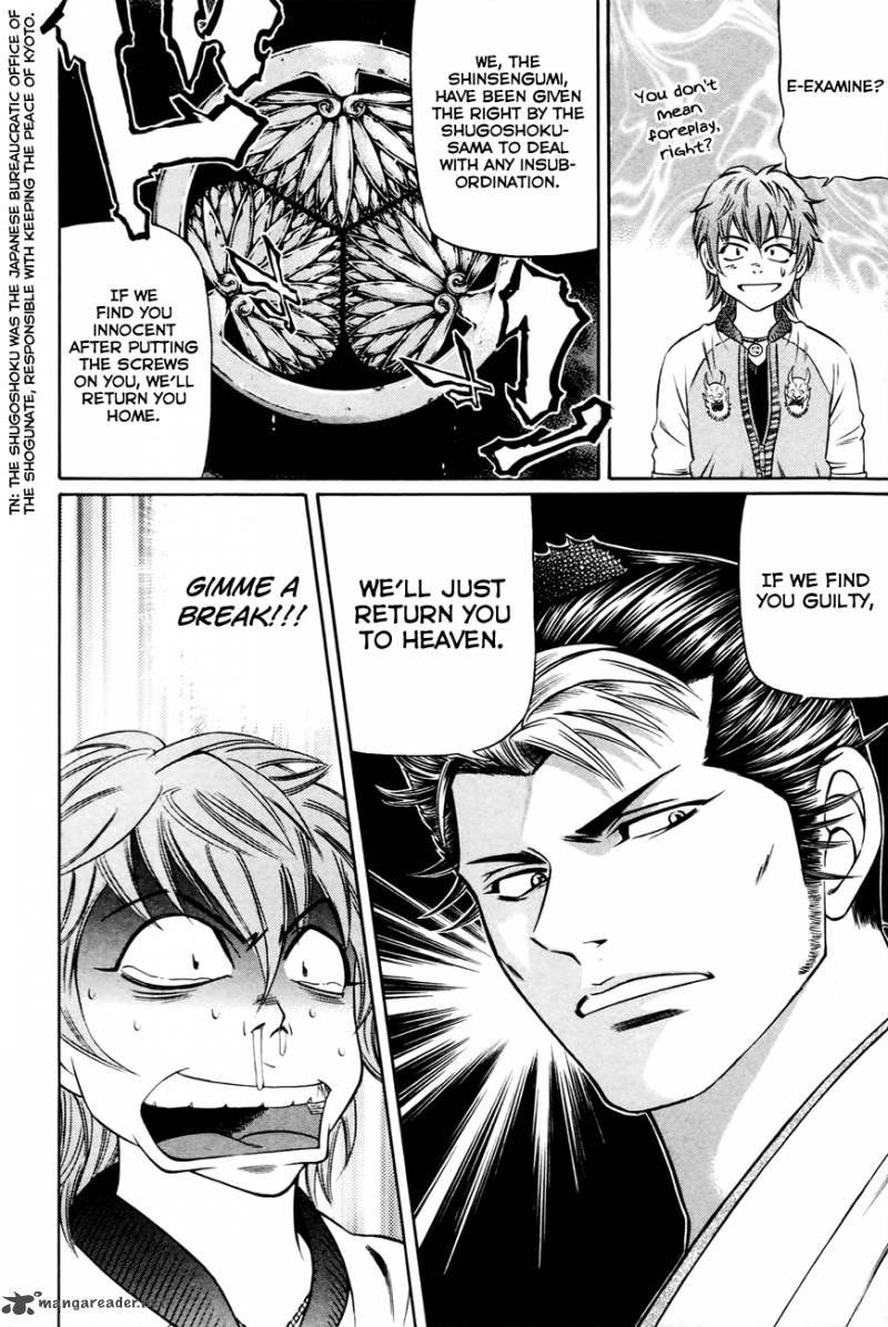 Bakudan Bakumatsu Danshi 2 23