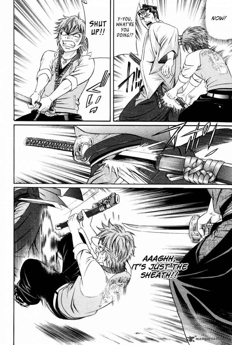 Bakudan Bakumatsu Danshi 2 27
