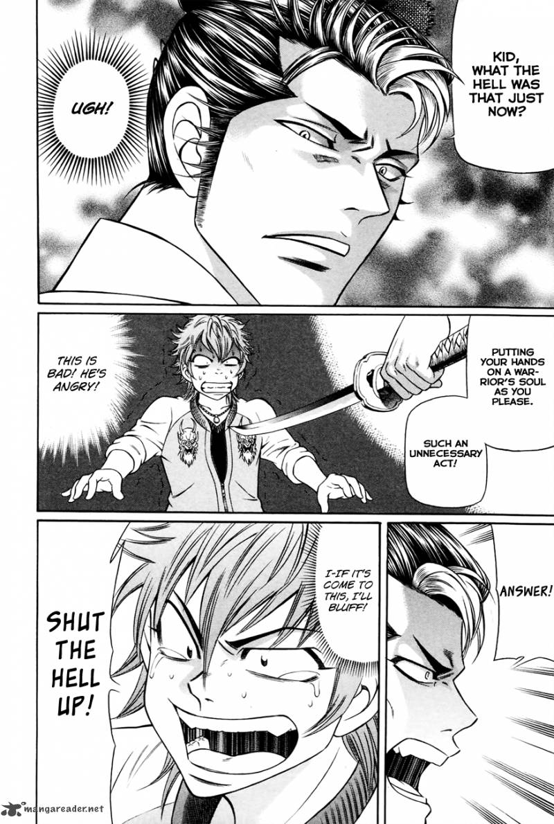 Bakudan Bakumatsu Danshi 2 31