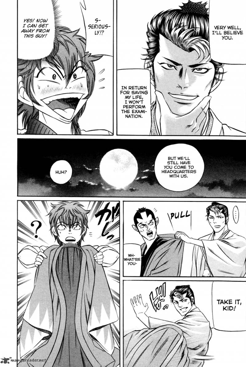 Bakudan Bakumatsu Danshi 2 33
