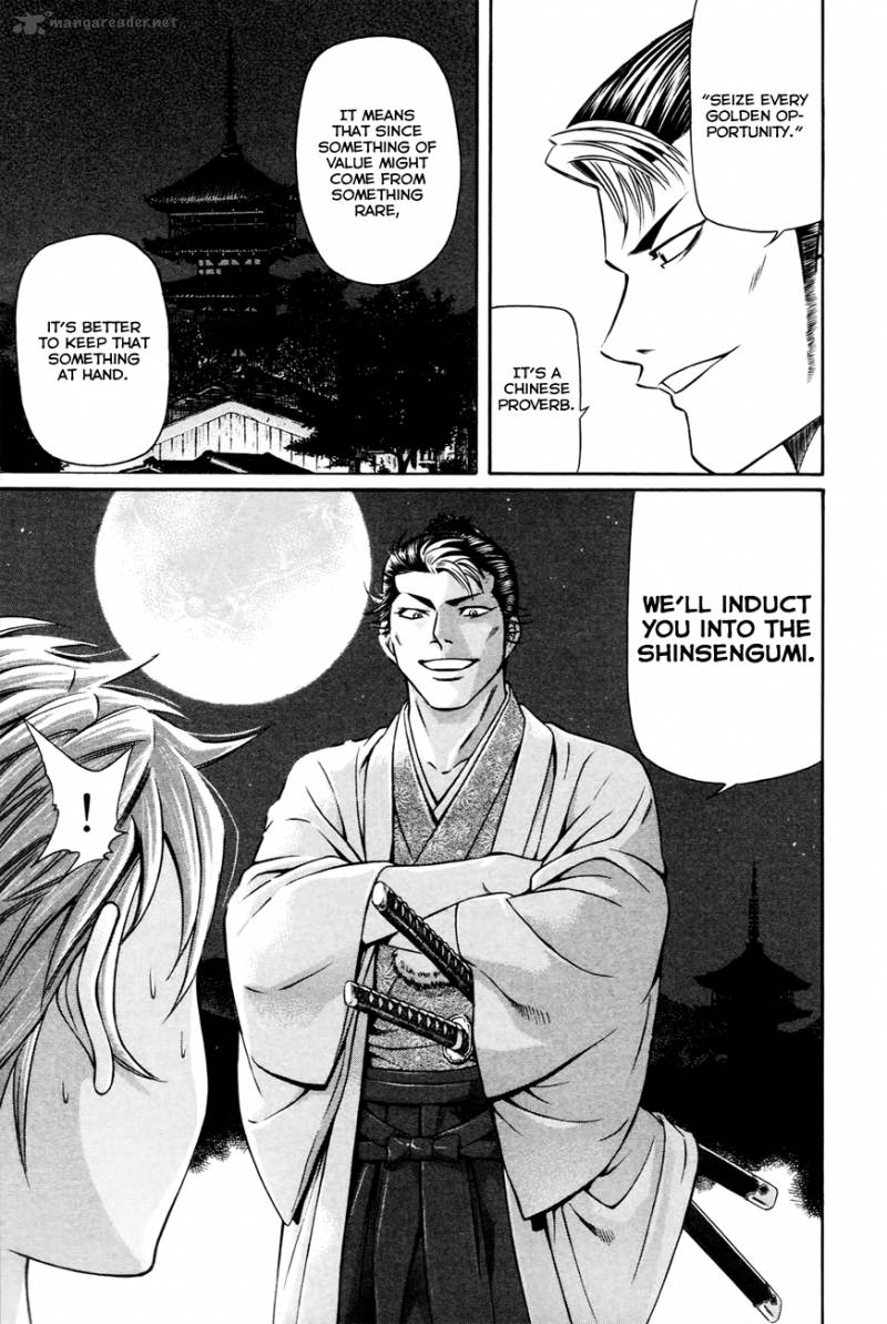 Bakudan Bakumatsu Danshi 2 34
