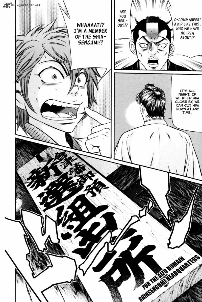 Bakudan Bakumatsu Danshi 2 35