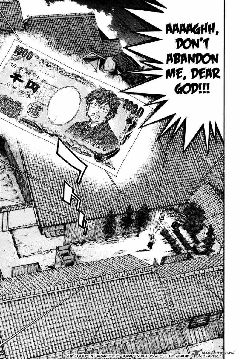 Bakudan Bakumatsu Danshi 2 38