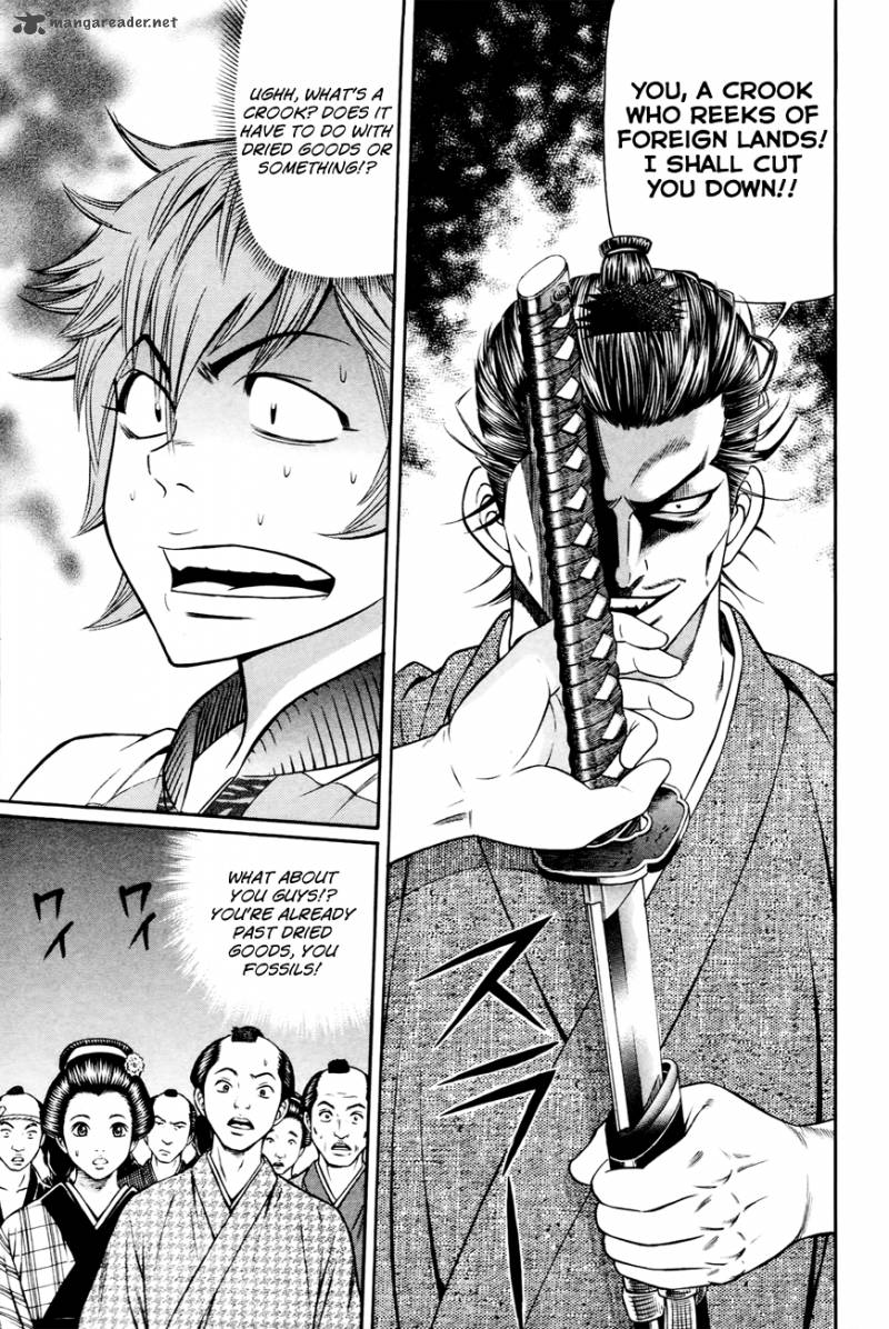 Bakudan Bakumatsu Danshi 2 4