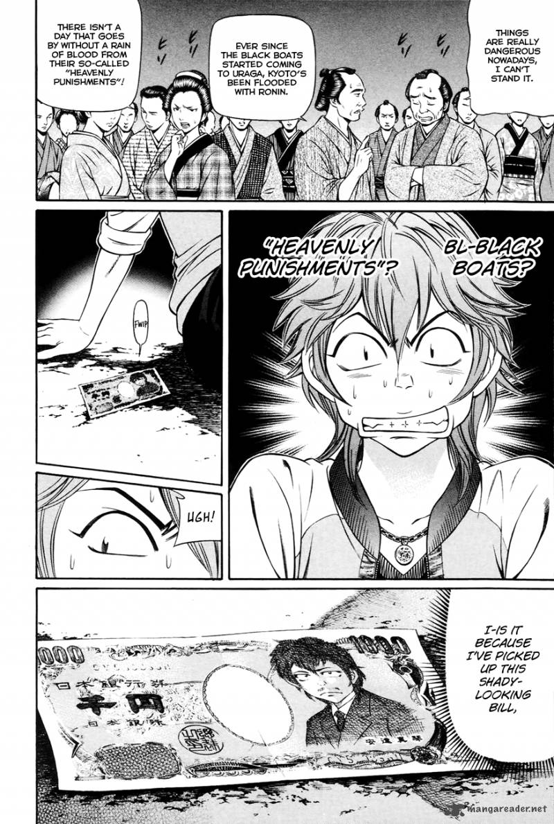 Bakudan Bakumatsu Danshi 2 5
