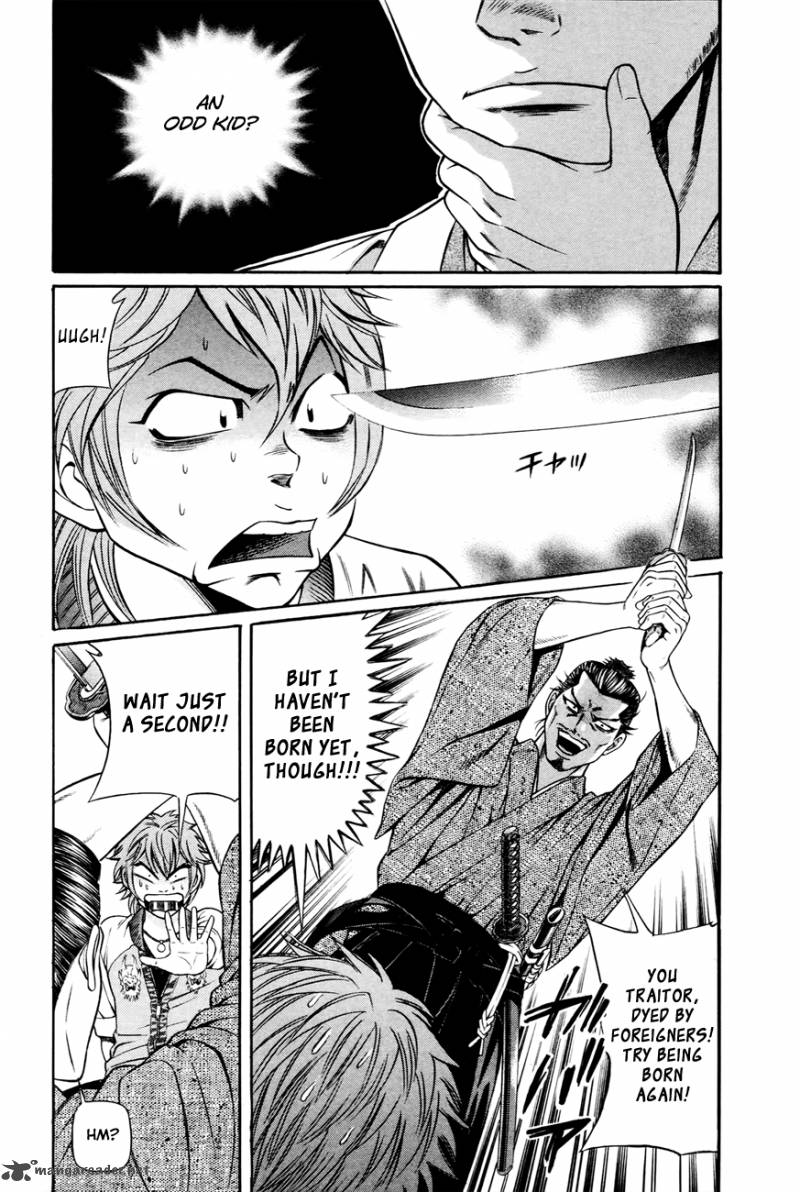 Bakudan Bakumatsu Danshi 2 7