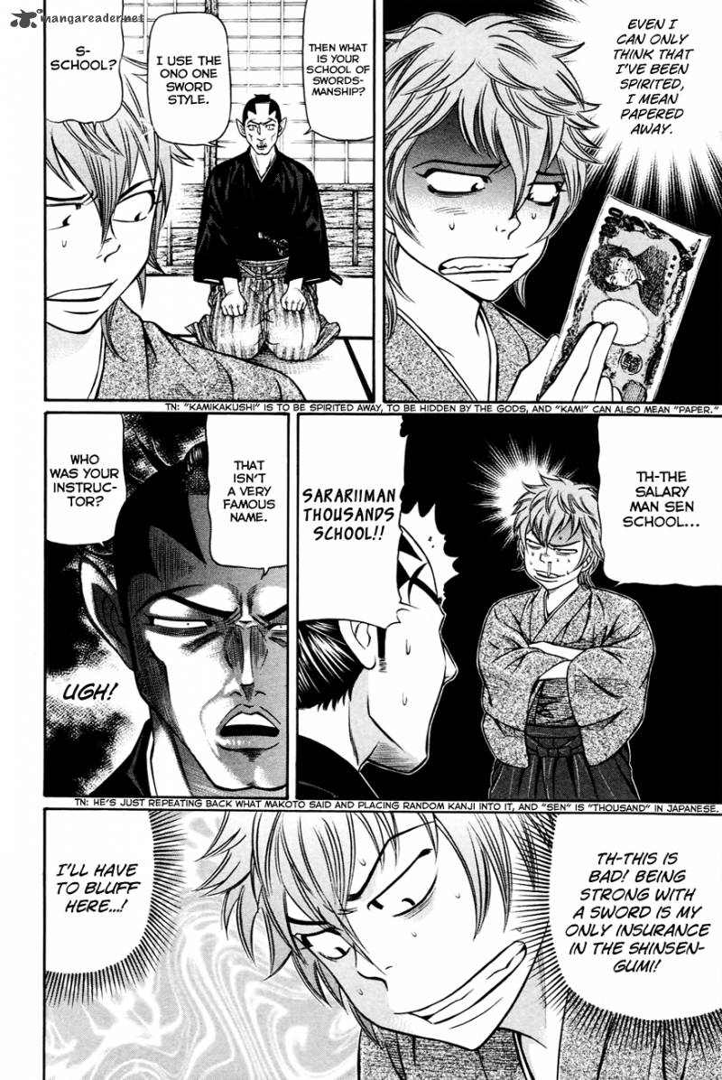 Bakudan Bakumatsu Danshi 3 11