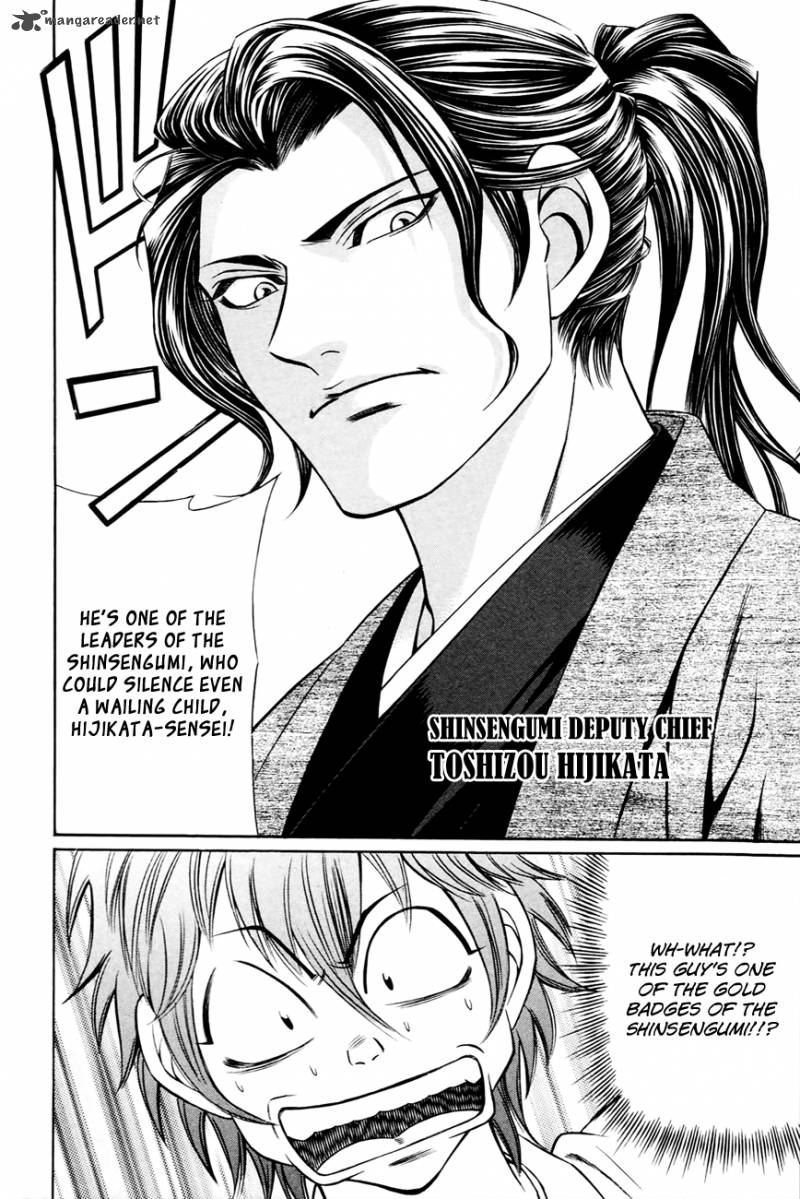 Bakudan Bakumatsu Danshi 3 13