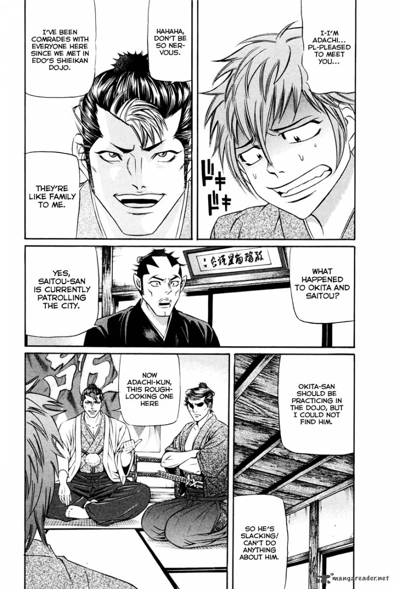 Bakudan Bakumatsu Danshi 3 16