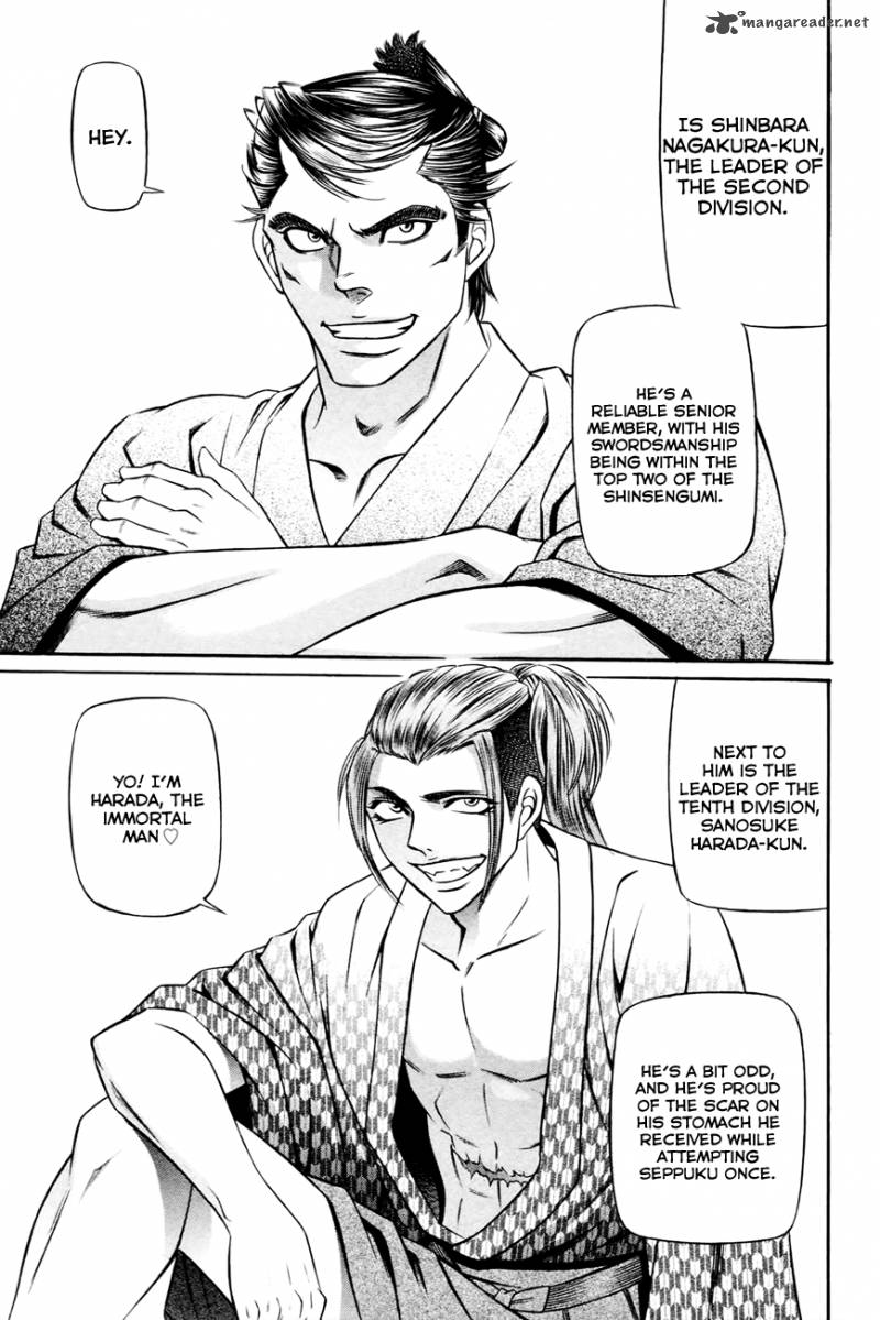 Bakudan Bakumatsu Danshi 3 17