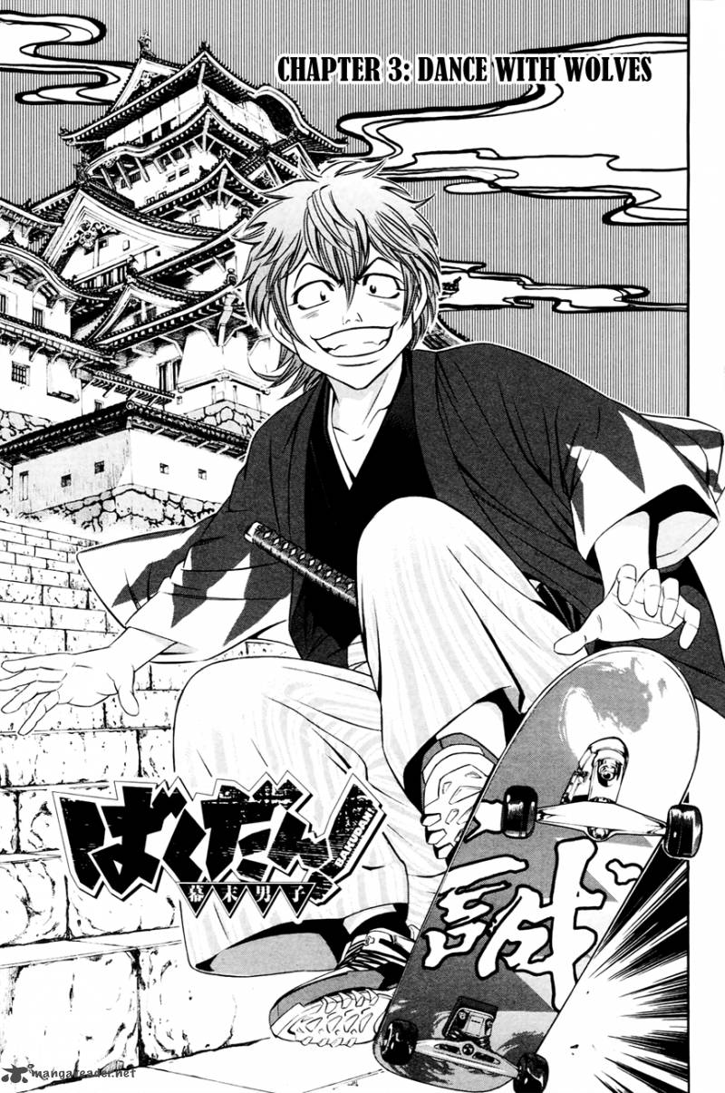 Bakudan Bakumatsu Danshi 3 2