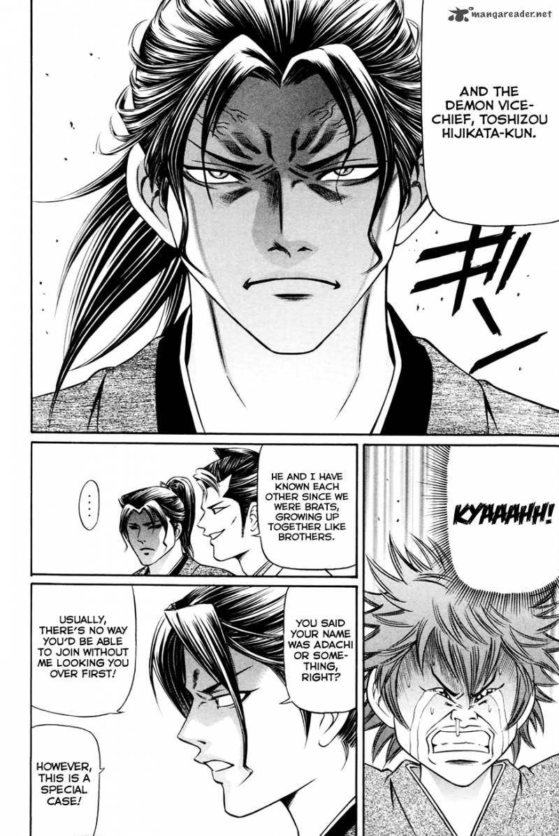Bakudan Bakumatsu Danshi 3 20