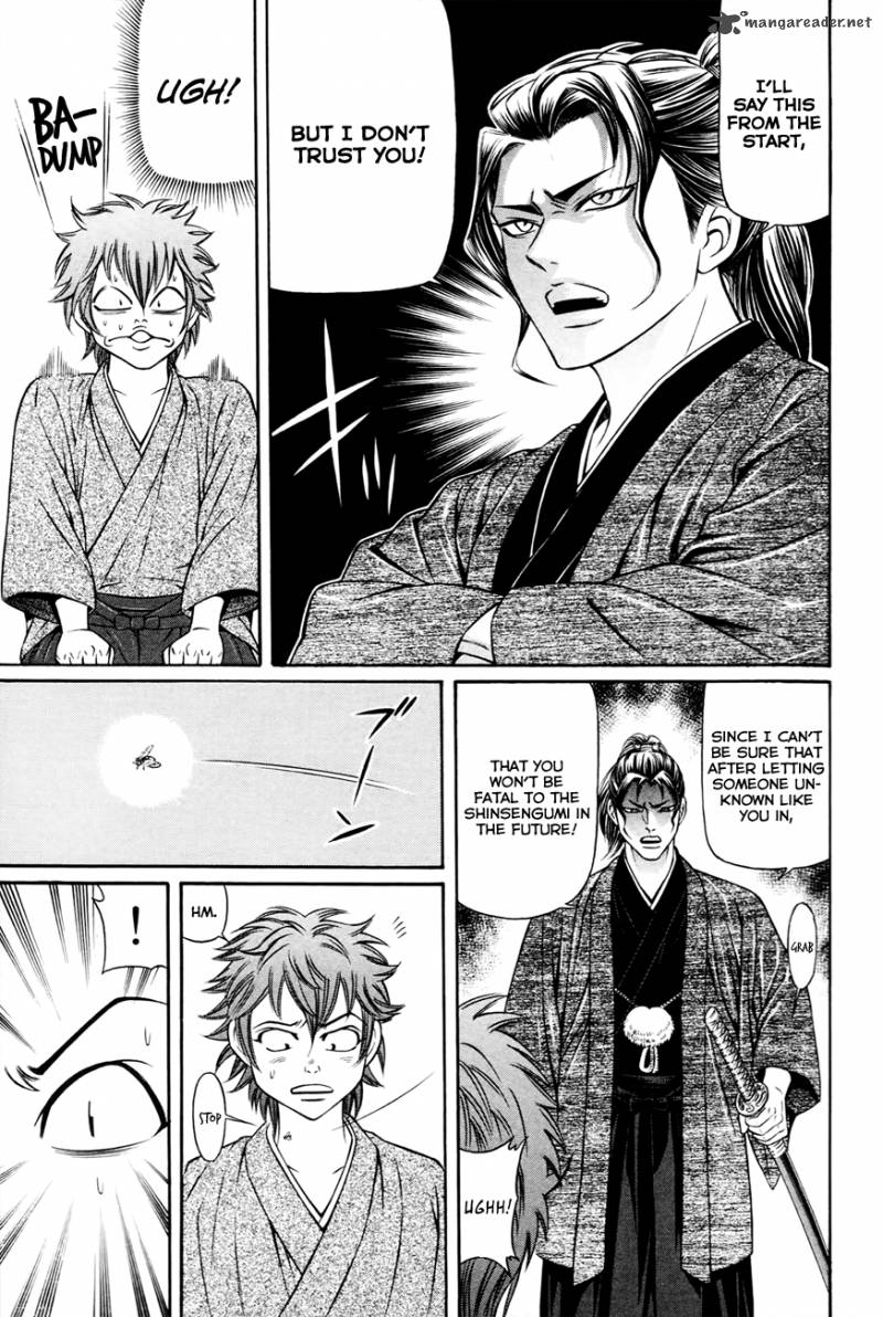 Bakudan Bakumatsu Danshi 3 21