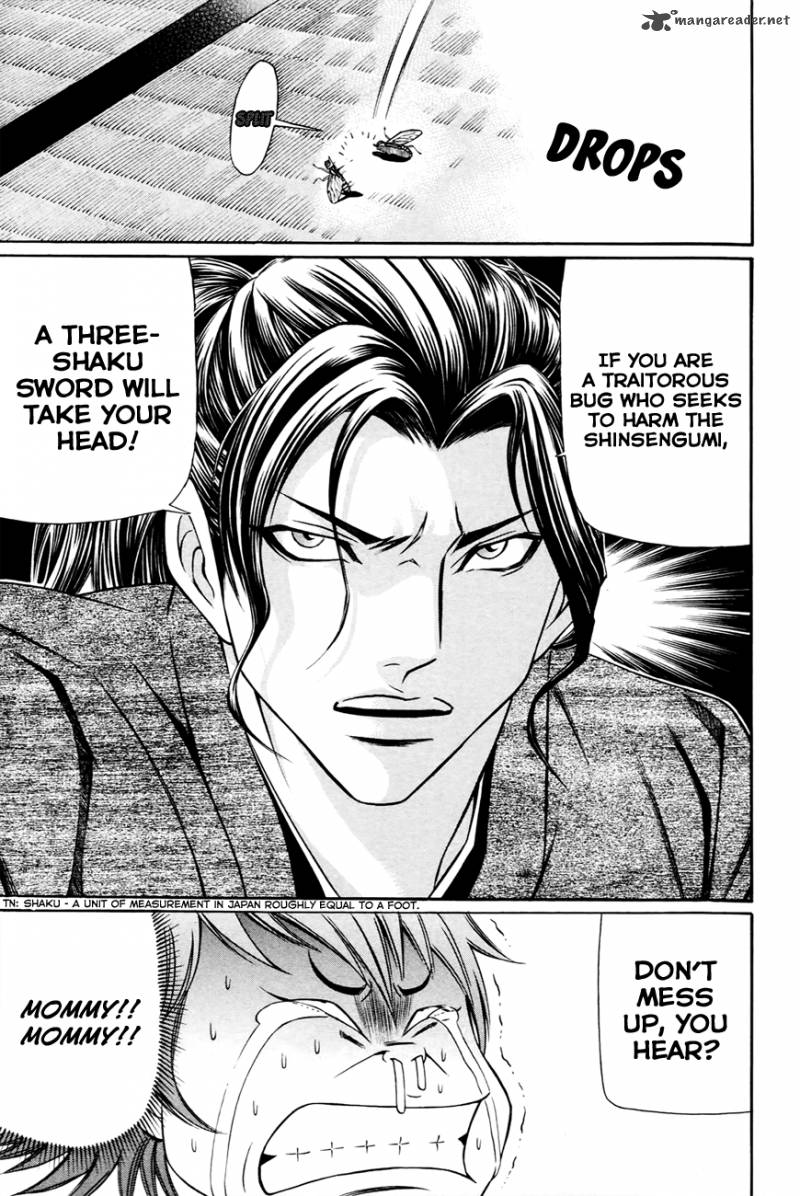 Bakudan Bakumatsu Danshi 3 23