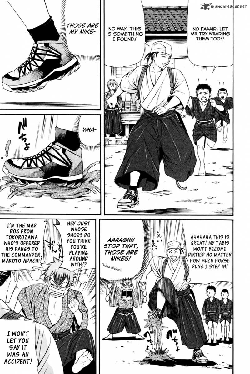 Bakudan Bakumatsu Danshi 3 27