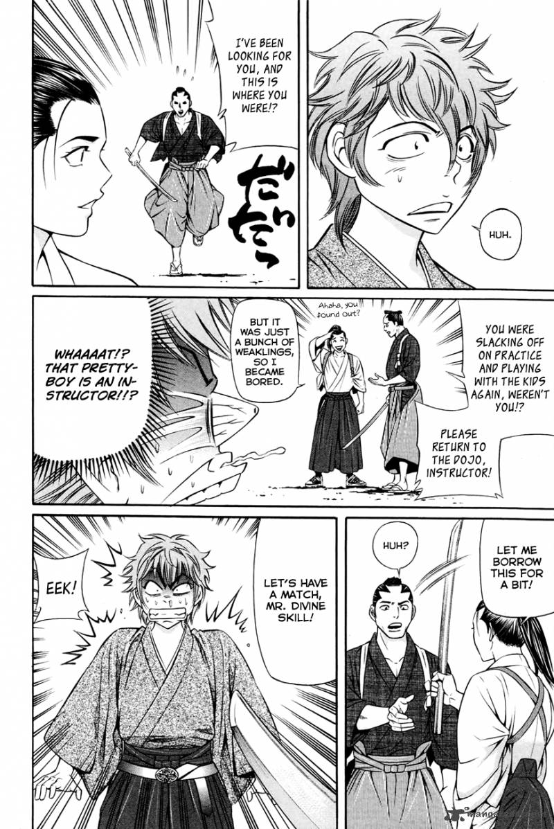 Bakudan Bakumatsu Danshi 3 30